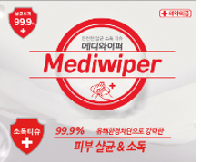 Antibacterial Wet Tissues, Pack of 80 Wipes